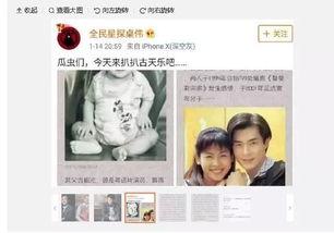 卓伟新爆料文章大全最新,揭秘娱乐圈最新猛料,独家揭秘明星幕后故事 第1张 卓伟新爆料文章大全最新,揭秘娱乐圈最新猛料,独家揭秘明星幕后故事 第1张