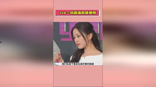 娱乐爆料吃瓜吐槽,揭秘明星幕后故事,笑谈八卦趣闻 第1张 娱乐爆料吃瓜吐槽,揭秘明星幕后故事,笑谈八卦趣闻 第1张