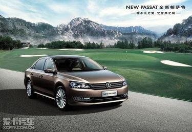 26款帕萨特最新爆料,性能与科技并进，引领中级车市场新潮流  第1张