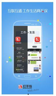 红手指在线观看,揭秘网络直播背后的秘密 第1张 红手指在线观看,揭秘网络直播背后的秘密 第1张