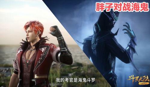 马红俊最新图片爆料,帅气形象引粉丝热议  第3张