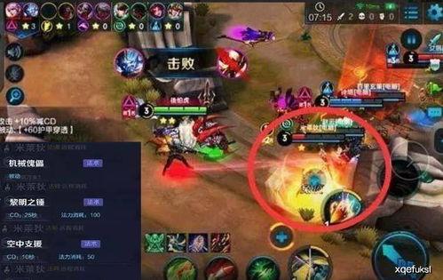 爱琳新皮肤爆料最新消息,炫彩光影，引领潮流新风尚  第2张